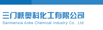北京华为官方维修地址三门峡奥科化工有限公司